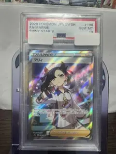 2026年最新】シャイニーマリィ sr psa10の人気アイテム - メルカリ