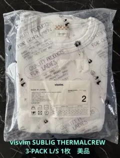 visvim SUBLIG THERMALCREW 3-PACK L/S 1枚