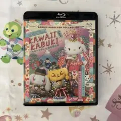 2026年最新】kawaii kabuki cdの人気アイテム - メルカリ