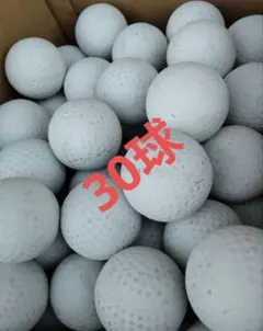 送料無料　バッティングセンター使用済み軟式野球ボール中古30球
