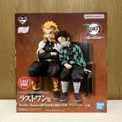 一番くじ 鬼滅の刃 フィギュア 竈門炭治郎 & 煉獄杏寿郎 ラストワン ver.