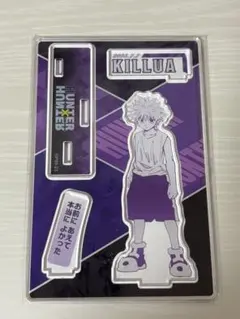 HUNTER×HUNTER キルア 2023 バースデイ名場面ジオラマフィギュア