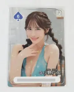 ファントラカード第4弾 SR小宵こなん 箔押しサイン入り - メルカリ