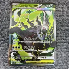 2026年最新】ダークライ ex psa10の人気アイテム - メルカリ