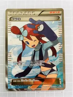 2025年最新】フウロ srの人気アイテム - メルカリ