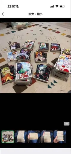 ひぐらしのなく頃に 漫画　まとめ売り