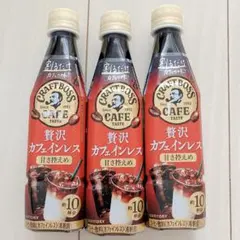 サントリー クラフトボス 割るだけ カフェインレス 甘さ控えめ 3本セットのサムネイル