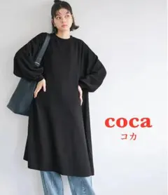 coca ロングワンピース