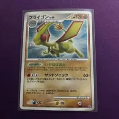 フライゴンLV.60 ★ DPBP#383 ポケモンカード