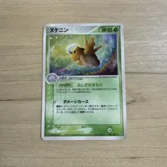 ポケモンカード ヌケニン 006/054