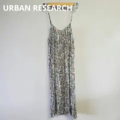 アーバンリサーチ キャミワンピ ロング 総柄 ランダムプリーツ フェミニン