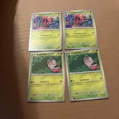 ポケモンカード ゲンガー 旧裏 十字ホロ 渦巻きホロ モンボホロ キラ