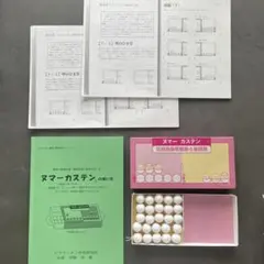 ピグマリオン ドット棒セット テキスト ドット棒シート はま学園 はま 