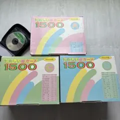 2026年最新】たのしい絵カード1500の人気アイテム - メルカリ