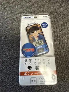 名探偵コナン 江戸川コナン 歩数計