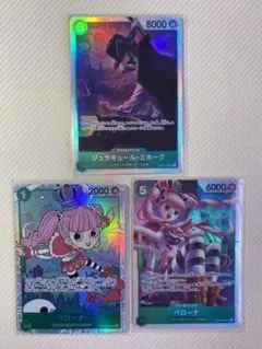 ワンピース　ペローナ　ジュラキュール・ミホーク