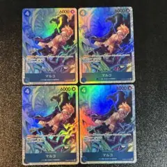 マルコ　SR PRB02-008 三枚セット
