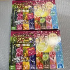 バスベール　薬用発泡入浴剤　40g × 48錠　2箱のサムネイル