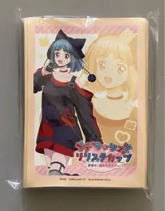 西園寺ユナ プレイマット リリステカップ限定 プレイマット『デラックスリリステカップ(西園寺ユナ