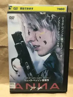 DVD 映画 ANNA アナ リュック・ベッソン監督