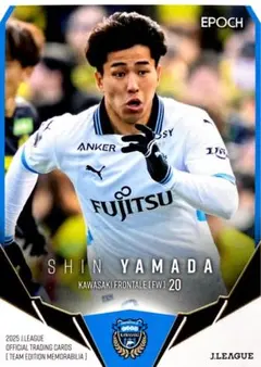 2025年最新】川崎フロンターレ 山田新の人気アイテム - メルカリ