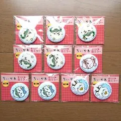 ちいかわ　オリジナル缶ミラー　計10個セット　セブンイレブン限定