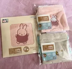 タイトーくじ ミッフィー&ボリス E賞 巾着ポーチ F賞 ハンカチ 3点セット