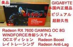 2026年最新】RADEON rx 7600の人気アイテム - メルカリ