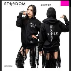 スターダム 女子プロレス ユニットパーカー2023 God’s Eye スターダム STARDAM 女子プロレス 鹿島沙希 GOD'S EYE パーカー - メルカリ