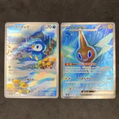 ᴘᴏᴋᴇ ʟᴏᴠᴇ໒꒱· ゜様 リクエスト 2点 まとめ商品