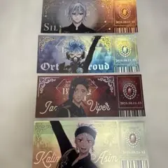 ツイステ ブレイジングジュエル