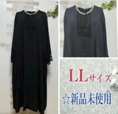 ◆21690円→半額以下【LLサイズ】デザイナーズワンピース☆コシノジュンコ