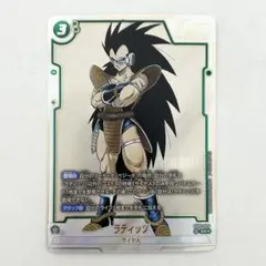 フュージョンワールド　ラディッツ　パラレル　マンガブースター01