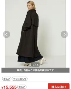 フリークスストア