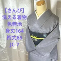 ゆき。様 リクエスト 3点 まとめ商品