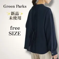 新品 Green Parks バックプリーツブラウス ノーカラー 黒 F リボンのサムネイル