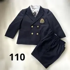 キッズフォーマルスーツ 110㎝ シャツ•ネクタイ付4点セット