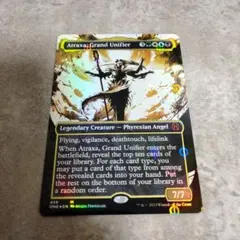 MTG　英語版foil　偉大なる統一者、アトラクサ