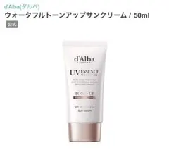 【新品未開封】dAlba ダルバ　UVトーンアップサンクリーム ピンク