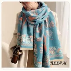 ストール　ペイズリー柄　くすみブルー　華やかな　暖かい　防寒