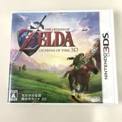 3DS ゼルダの伝説 時のオカリナ 3D