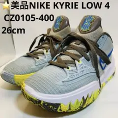 2026年最新】nike kyrie 4 lowの人気アイテム - メルカリ