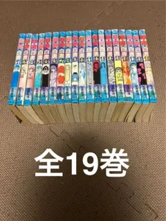 幽遊白書 全巻セット 1-19巻 冨樫義博 初版あり - メルカリ