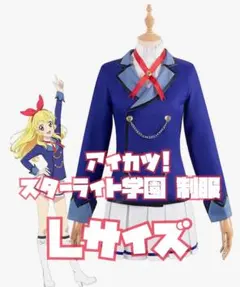 2025年最新】スターライト学園制服ボタンの人気アイテム - メルカリ