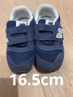 New Balance ネイビー スニーカー　16.5