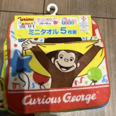 Curious George ミニタオル 5枚組