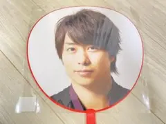 嵐 ジャンボうちわ 櫻井翔