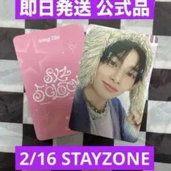 straykids スキズ stayzone ペンミ　2/16 トレカ アイエン