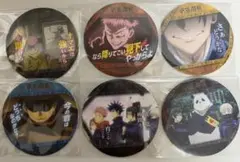 呪術廻戦 コースターコレクション 6枚セット
