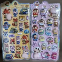 ズートピア おしりシール 2点セット